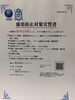 感染防止対策「感染防止対策宣誓書」