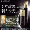 薬用ラインズリセット