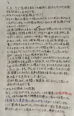 「^_^皆さん‼️「洛西、西京区、南区　リラクゼーション・サロン　ボディ・リフレッシュ・グリーン　ラクセーヌ店」」