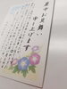 「家族が増えます」