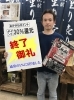 「当店の30％還元(あかがねP)は終了しました」