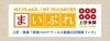 まいぷれ上田・東御「随時『新型コロナウイルス感染症』に関する「上田市」「 東御市」「長野県」「厚生労働省」の情報にリンクしています。」