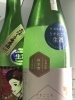 軽くゆるしてうすにごりを均一にしてから注いでネ「夏にピッタリ、弾ける純米酒！」