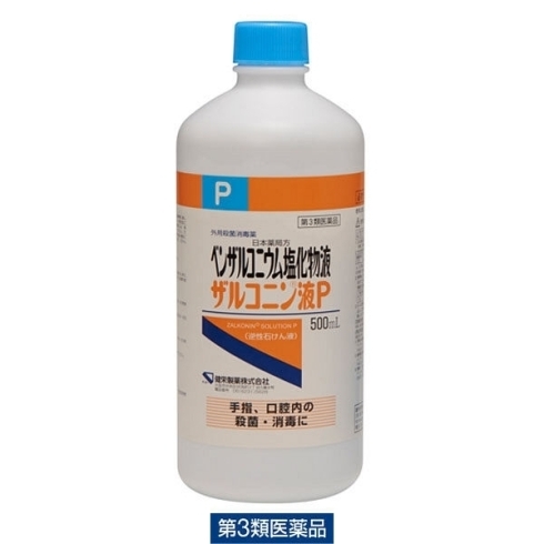 普段在庫してません、注文販売となります。「【センター北のうんち薬局 漢方ハタ薬局～塩化ベンザルコニウムでシャツのニオイ消し～下痢 ・便秘・腰痛・膝痛・ 坐骨神経痛・自律神経・睡眠・後鼻漏・片頭痛・生理痛・うつ・不安 漢方相談 都筑区」