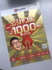 千円の買い物で1万円相当戻ってくるー！？「ペイペイジャンボ1000%戻ってくる(1等最大)」