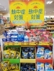 「梅雨明けした途端、暑くなりましたね❕熱中症対策をしましょう❕」