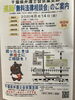 「『無料法律相談会』」