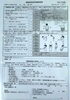 運動機能テスト用紙「8月やっと梅雨明けました＼(^-^)／」