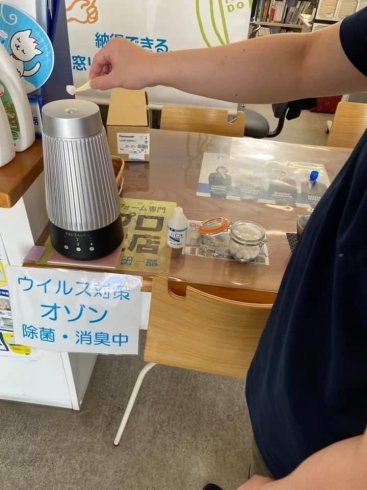 弊社でも使用　オゾン除菌機器　「市販品、業務用との違い　水素オゾン生成機能付加湿器『エアジー』」