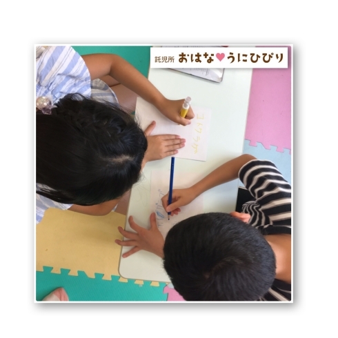 「遊びが生まれる学童♡」