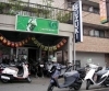 「【ひらかたポイント協力店】バイクショップMOTOWORK のご紹介」