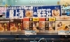 「山形のラーメン人気店の味をご家庭でどうぞ❕」
