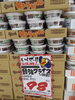「四国の定番カップうどんは「日清」ではなく「金ちゃん」ですね！　地域ナンバー1最強プライス！」