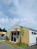 「お盆休みのお知らせ」