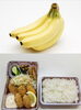 「8月7日金曜日は、『バナナの日』です。本日のおすすめmenuは✨かきフライ定食……850円…5個入です。漁協の食堂でお魚ランチはいかがですか？」