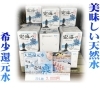「あかがねP30%還元、延長実施中♪」