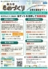 地域の力を引き出す企業 グローバル ニッチトップ企業が示す未来 ちくま新書 1268 細谷 祐二 本 通販 Amazon