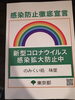 「暑い中お疲れ様です！生ビールいかがですか？」