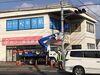 松江市キラ肌松江店看板工事事例。「AXIA工事事例。松江市キラ肌松江店。看板工事事例。」