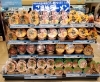 「今年の夏休みは…ご自宅で旅行した気分を味わいましょう❕」