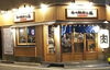 「【ひらかたポイント協力店】牛の助　肉之進　TAN JIRO のご紹介」