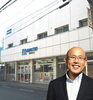 「【ひらかたポイント協力店】マルテンホーム のご紹介」