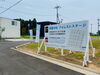 広い土地に映えるおしゃれなデザイナーズ住宅です。「新街区25区画の分譲地『常磐の杜フォレストステージ』は20年の地盤保証付き！デザイナーズ住宅を選んで建てる家。」