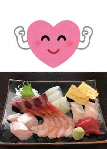 「8月10日月曜日は、『健康ハートの日』です。本日のおすすめmenu✨刺身定食……1,500円です。本日もご来店お待ちしております。」