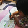 「休み。子どもとお勉強(*ゝω・)ﾉ」