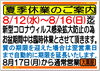 「【全国210店舗!!ブランド買取＆質預かり大黒屋質宮崎一の宮店】 ブランドバッグ、時計、ロレックス、オメガ、カルティエ、シャネル、ヴィトン、エルメス、ダイヤモンド、お酒、宝石、金、プラチナ、金券、高価買取!!1番高く買取!!都城 延岡 日南」