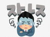眉間にシワが寄ってるでしょ？歯も食いしばってます「【センター北のうんち薬局 漢方ハタ薬局～ストレスも肥満の原因～下痢 ・便秘・腰痛・膝痛・ 坐骨神経痛・自律神経・睡眠・後鼻漏・片頭痛・生理痛・うつ・不安 漢方相談 都筑区」