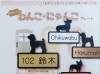 「印鑑や印刷、アクリル製品の企画の製造卸、柴又『株式会社丸全印章センター』さんを訪問♪」