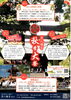 「令和6年　秋季大祭　10月12日（土）～13日（日）」