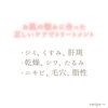 「お一人様一回限り💁‍♀️ ○*・新メニューのご案内・*○【宮崎市 LIHI 肌育 エステ 】」