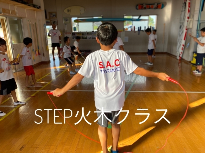 縄跳びは運動リズムとタイミングの練習に◎「本日はSTEP火木クラス！」
