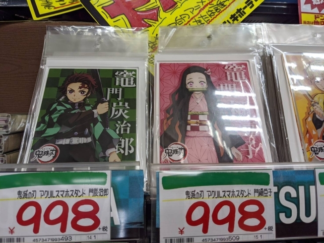 鬼滅の刃アクリルスマホスタンドの一番人気は megaドン キホーテ西条玉津店のニュース まいぷれ 西条市