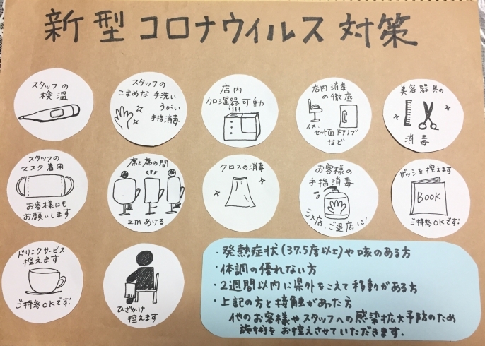 「8月12日(水)〜14日(金)お盆休みをいただいています。」