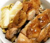 元気になる 麹漬け鳥の照り焼き丼「元気になる 麹漬け鳥の照り焼き丼「米津町で腸活ランチが食べられる古民家カフェ」