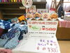 「イベント出店」