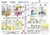 「遺品整理・生前整理」