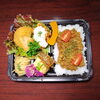 チキンタルタル＆コロッケ＆キーマカレー「10月5日のお弁当」