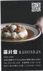 羅針盤さんです！「舞鶴引揚記念館　 館内のカフェ『羅針盤』さんを紹介します！」