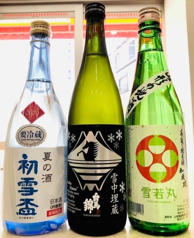 「～油照～【福島区 日本酒セラー HARETOKE】」