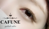 3色eye「ギンギラ太陽」