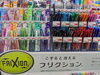 「文房具が熱い！　こすると消える『フリクション』特設コーナーで激安販売中！」