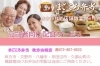 「2020/08/20　枚方市桜丘町★　まごころ弁当　枚方山城店 のご紹介」