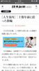 「【センター北のうんち薬局 漢方ハタ薬局～20年前に拾った指輪の処置～下痢 ・便秘・腰痛・膝痛・ 坐骨神経痛・自律神経・睡眠・後鼻漏・片頭痛・生理痛・うつ・不安 漢方相談 都筑区」