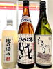 「～夏陰～【福島区 日本酒セラー HARETOKE】」
