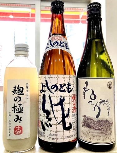 「～夏陰～【福島区 日本酒セラー HARETOKE】」