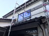 外壁リフォーム「AXIA松江:工事事例。 外壁リフォーム工事事例。」